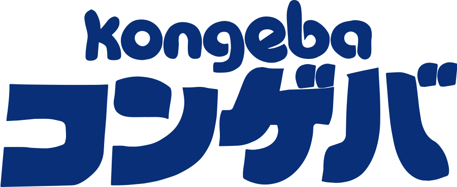kongeba コンゲバ