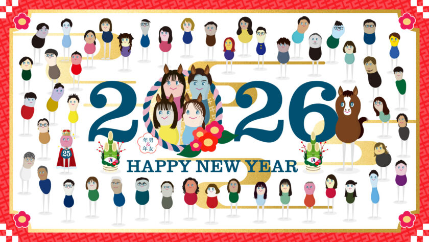 2026年 午年 プライマルヴェニュー