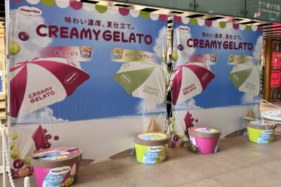 ハーゲンダッツ新商品サンプリングイベント
