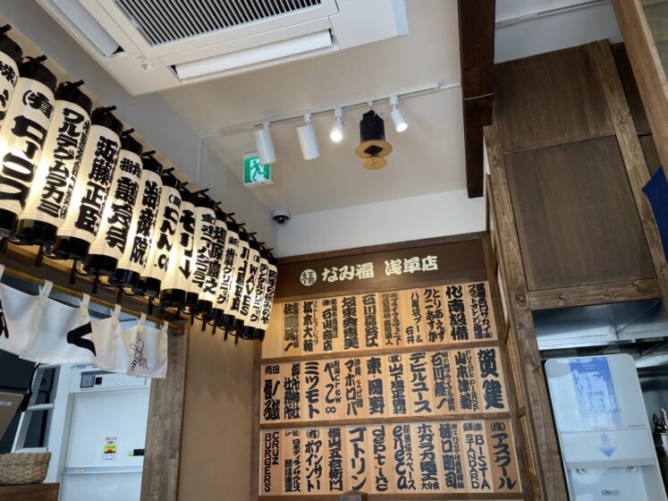 新潟ラーメンなみ福浅草店
プライマルヴェニュー