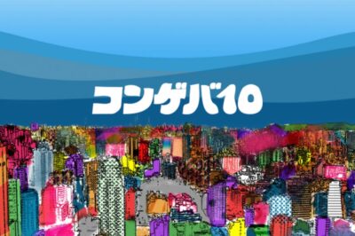 採用の特設サイトを公開しました。