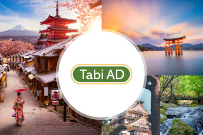 新サービス『TabiAD』を開始します